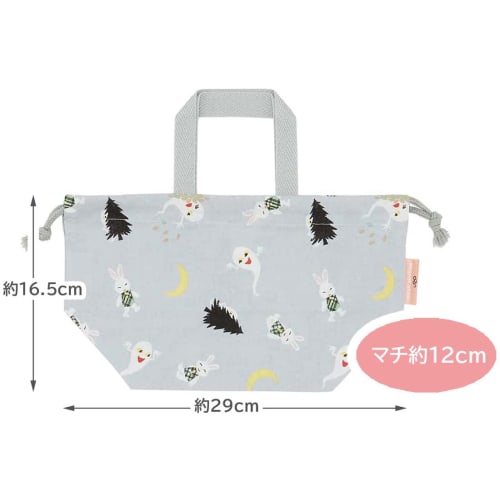 Skater Kids' Lunch Bag with Gusset, Made In Japan, Glasses Rabbit Design, Boys and Girls, KB7