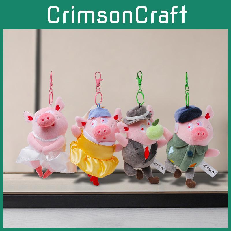 Pig Cute Cartoon Plush Keychain Pendant Short Girlfriendly Design Doll Gift