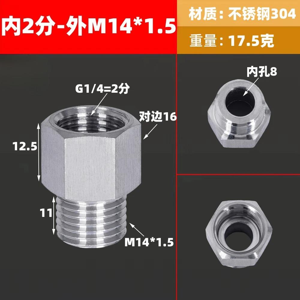 M14 M20 1/4 3/8 1/2 BSP Male Female Reudcer Nipple 304 Stainless Steel Pipe Fitting Connector Water Gas Oil Pressure Gauge