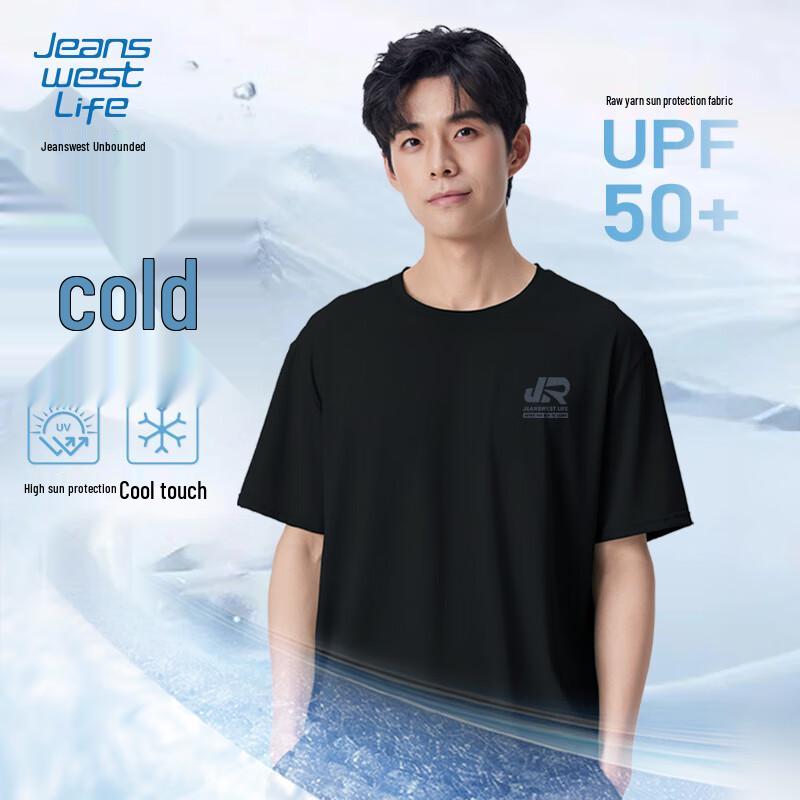 JEANSWEST LIFE Men's 2025 Sun Protection Quick-Dry Ice Silk T-Shirt