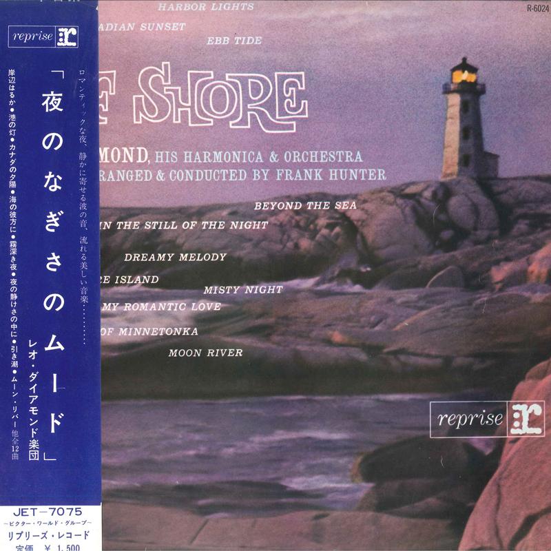 

LP Record LEO DIAMOND - Off Shore JET7075 REPRISE Japan Obi Pop Used