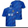 Mens Womens Kids Soccer Jersey Short Sleeve T-Shirt Breathable Quick Dry Mesh Fabric Team City Print