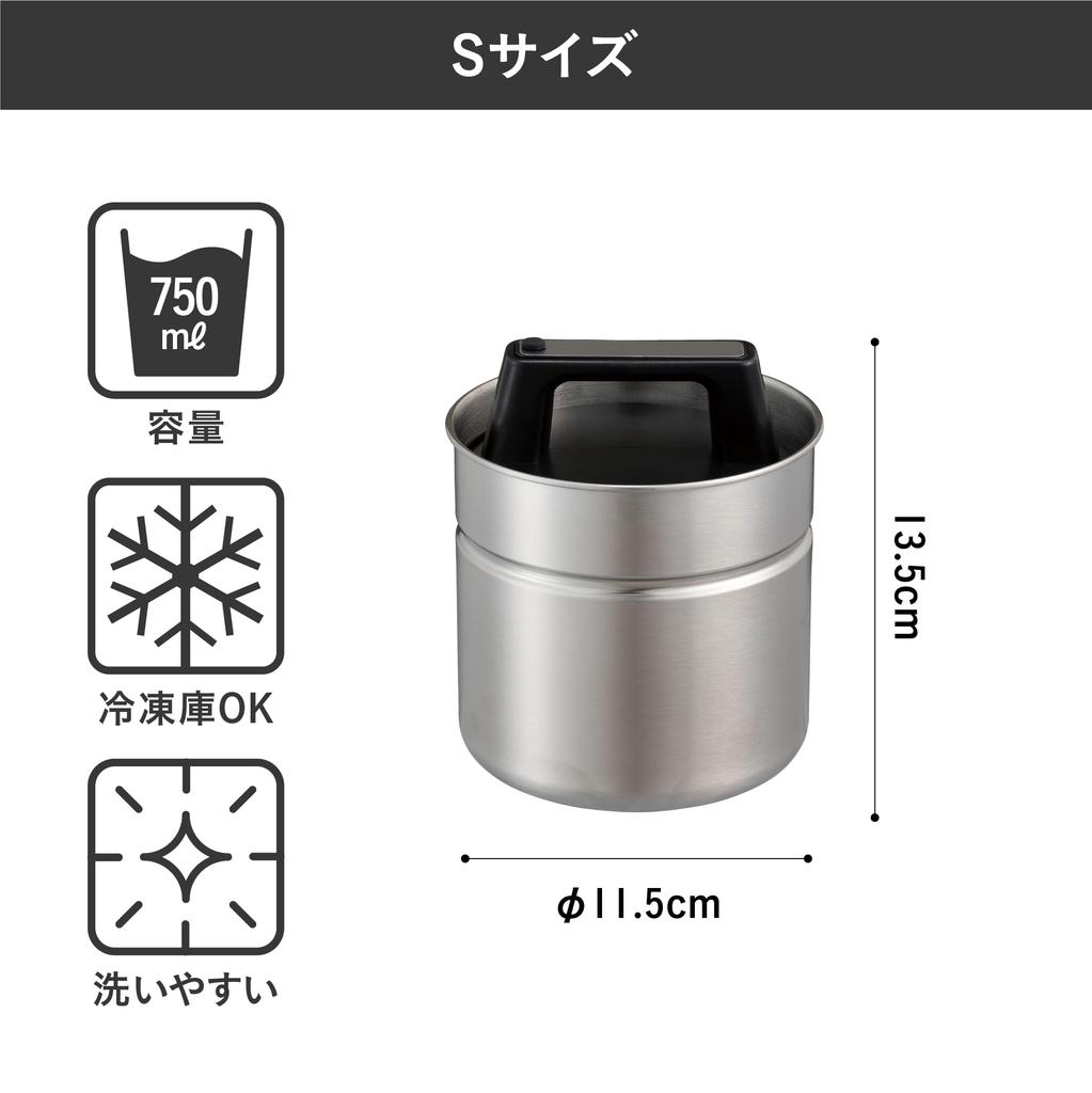 CB Japan Food Waste Trash Can with Lid, Small, 0.75L, Freezer-Safe, Airtight Food Waste Canister, Small Size, atomico