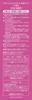 PAON Essence Rich Emulsion Type 5 Chestnut Brown 50g+50mL