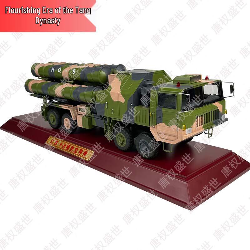 Tang Quanshengshi Military Collectibles & Models