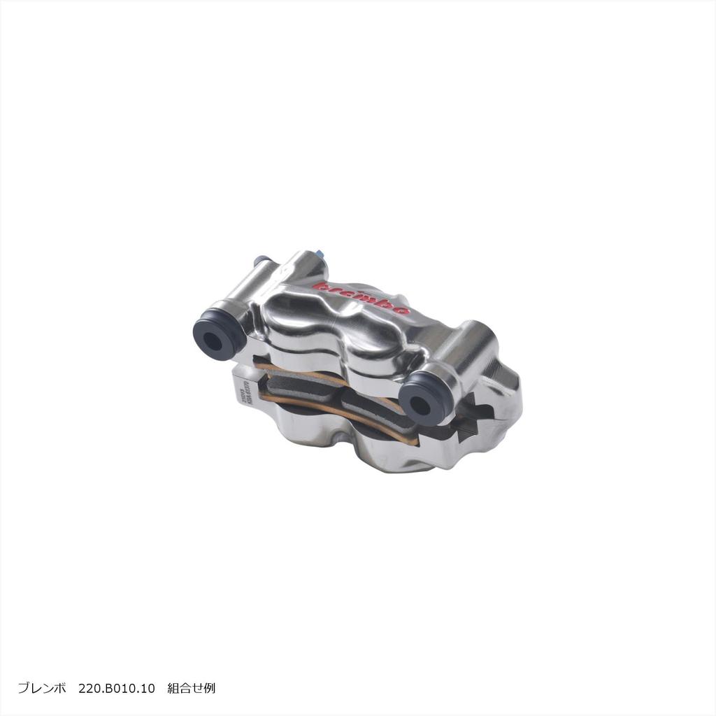 Proto PCR-212 Brembo Offset Color 4 Pieces Offset 8.5mm Front and Back Flat