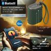Ohm AudioComm Wireless Speaker Waterproof Compact Portable Speaker Wireless Outdoor Speaker Supports microSD Card Playback Green Ohm Electric (OHM)