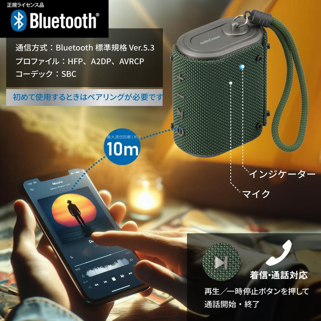 Ohm AudioComm Wireless Speaker Waterproof Compact Portable Speaker Wireless Outdoor Speaker Supports microSD Card Playback Green Ohm Electric (OHM)