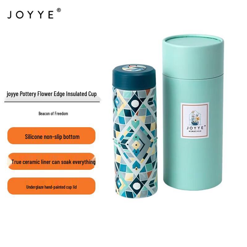 JOYYE Tao Huayuan Gardenia Aromatherapy Gift Box