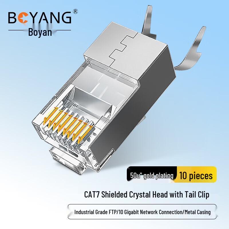 

Boyang CAT7 Shielded RJ45 Connector Plugs