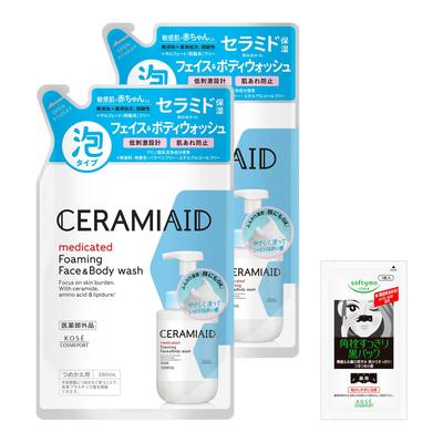 KOSE CeramiAid Medicated Face Body Foam Ceramide Refill Set of 2 X Suitable for Sensitive Skin and Includes Bonus Body Moisturizing Body Wash & Wash,