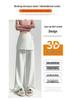 Design-Forward High-Waisted Drapey Skirt Pants Suit - Slim-Fit Casual Wide-Leg, Spring/Summer 2026