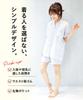 Nishiki Summer Short Cotton Soccer Tailored Open Loungewear Women's Pajamas, Sleeves, Cool, 100% Fabric, Skin-Friendly, Collar, Front, Shorts, (Beige