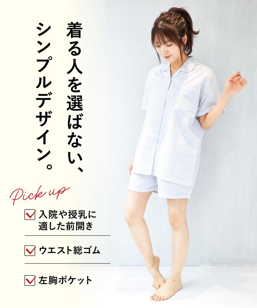 Nishiki Summer Short Cotton Soccer Tailored Open Loungewear Women's Pajamas, Sleeves, Cool, 100% Fabric, Skin-Friendly, Collar, Front, Shorts, (Beige