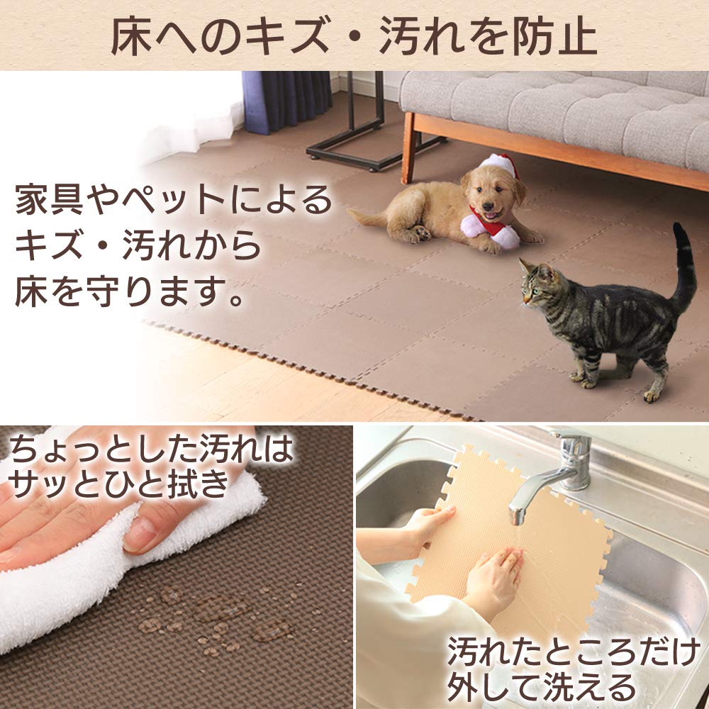 IRIS OHYAMA (IRIS) Joint Mat, BrownBeige, 32 x 32cm, JTM-32(CLR), Pack of 8