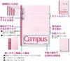 KOKUYO Campus A4 30 Notebook, Size, Ruled, Sheets, 10-pack (No. 203AX10)
