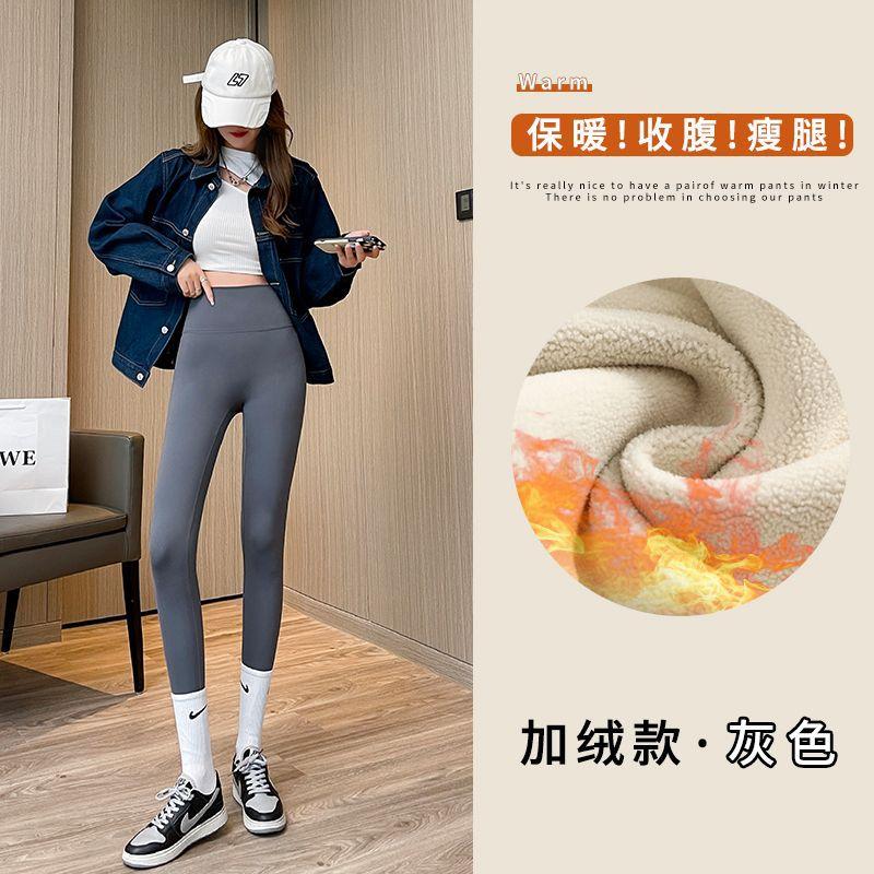 Women's High Waist Leggings Elastic Waist Yoga Pants Skinny Fleece Lined Solid Color Winter Nine Points Trousers