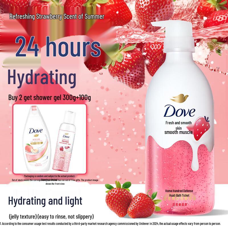 Dove Sweet Strawberry & Oat Milk Essence Shower Gel
