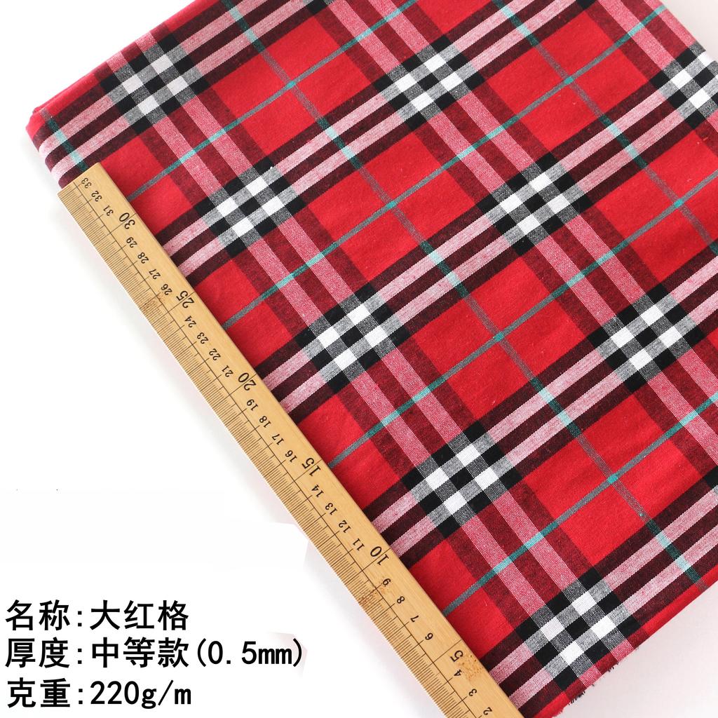 Pure Cotton Brushed Checkered Fabric All Cotton Soft Shirt Jacket Pants Clothing Baby Clothes DIY Home Furnishing Sewing Fabric