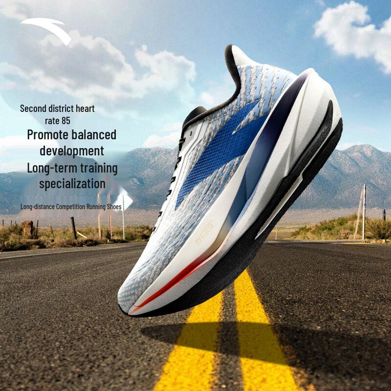 Anta Zone 2 Heart Rate 85 Non-Plated Long Distance Running Shoes 8.5