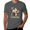 Comrades Of Steel Tshirt Uv Protection Outdoor Tee Shirt