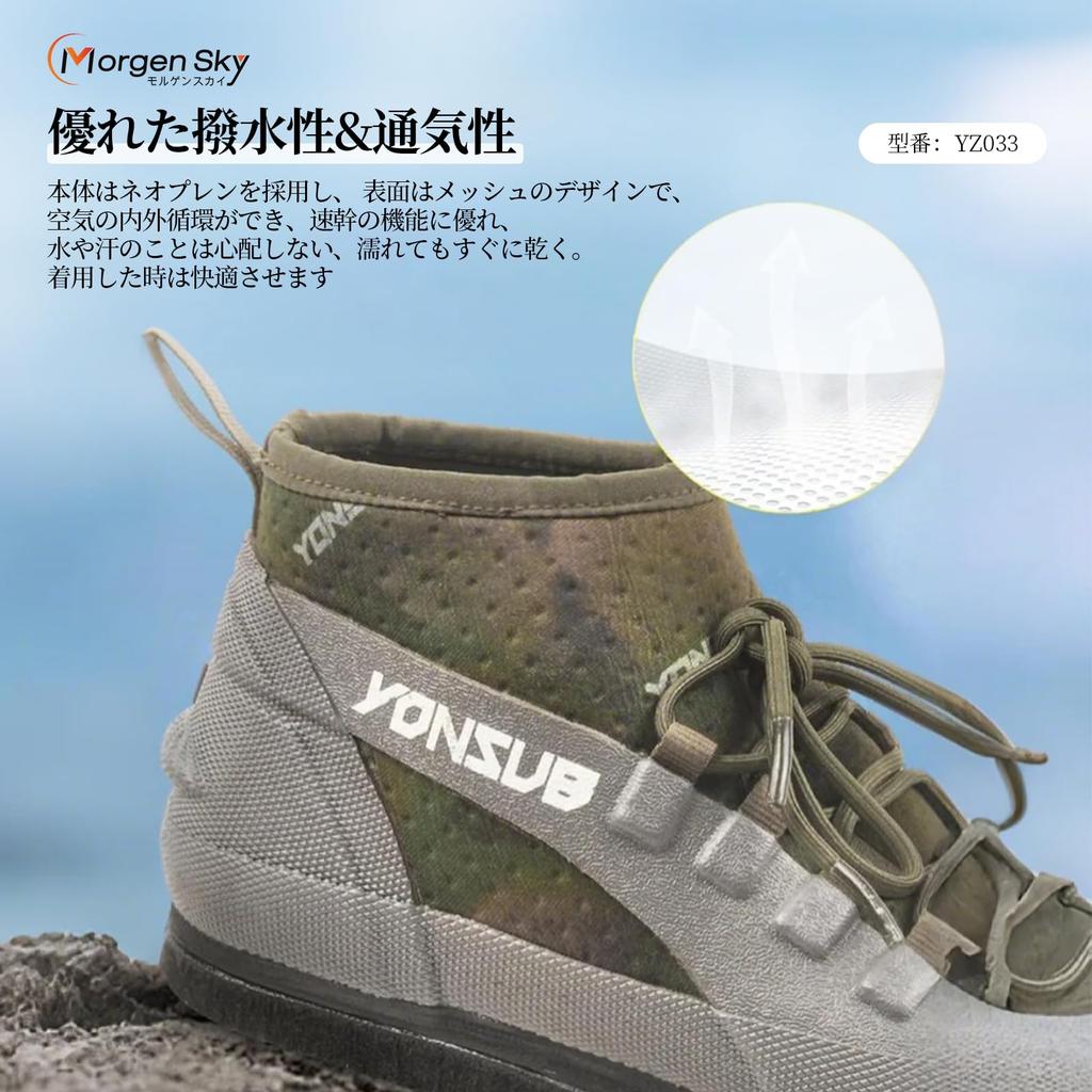 MORGEN SKY Wading Fishing Felt with for Rock Mountain and Rocky Camouflage YZ033 Japanese Shoe Shoes, Boots, Spikes, Shoelaces, Non-Slip,
