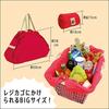 MARNA Shupatto Compact Large Folds Up in One Eco S419D Bag, Triangle, Go, Bag,