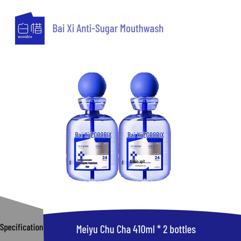 Baixi Probiotic Strawberry Tea Flavor Mouthwash