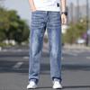 Yiliteng Men's 2024 Summer Thin Loose Straight-Leg Stretch Jeans