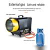 LIUQI Industrial Gas Heater