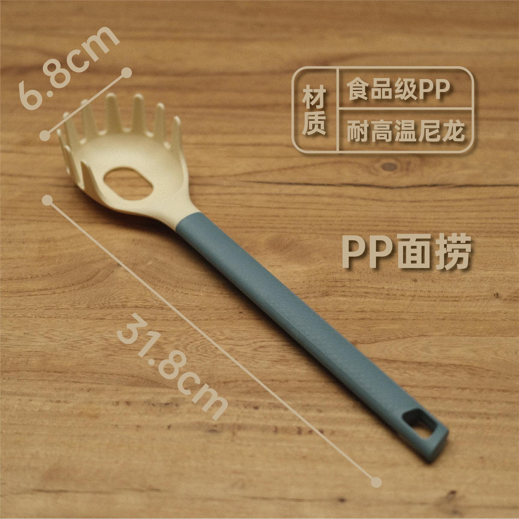 

Силиконовая кухонная утварь Лопатка с антипригарным покрытием Кухонная утварь Половник Венчики для взбивания яиц Лопатка Ложка для супа Набор кухонных принадлежностей Кухонные принадлежности [new upgrade] PP noodle fishing