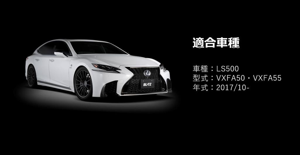 BLITZ Brems Halte Jumper für Lexus Automatische Brems Halte Funktion Teilenummer 15813 LS500, Plug-in Aktivierung,