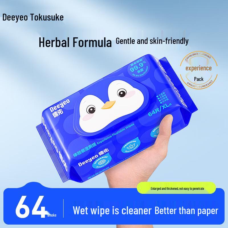 DeYou Penguin Flushable Wet Wipes, 64 Count