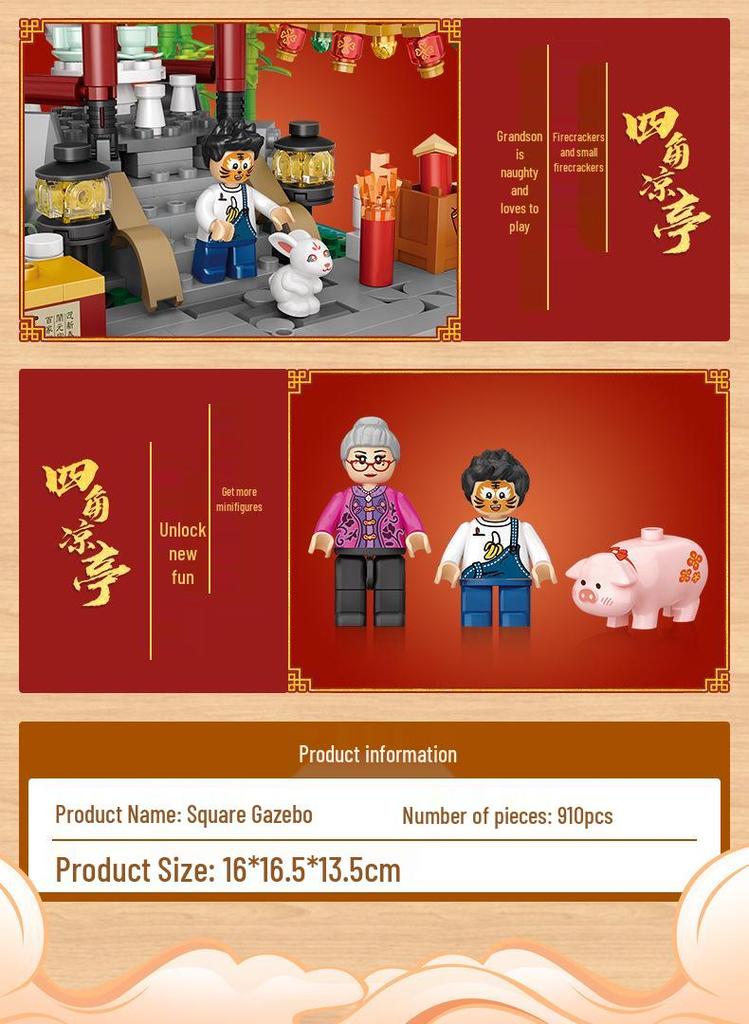 LOZ1923 Chinese Lantern Festival Pavilion Building Blocks - Cultural & Educational Toy for New Year Celebrations