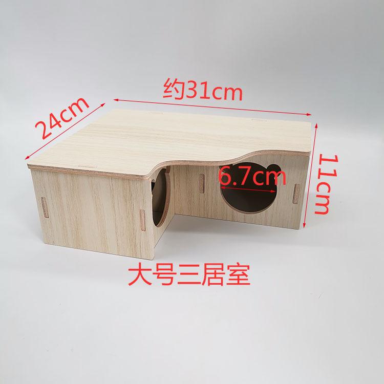 Hamster Swing Seesaw Nest Solid Wood House Hamster Sleeping Nest Golden Bear Villa Toys