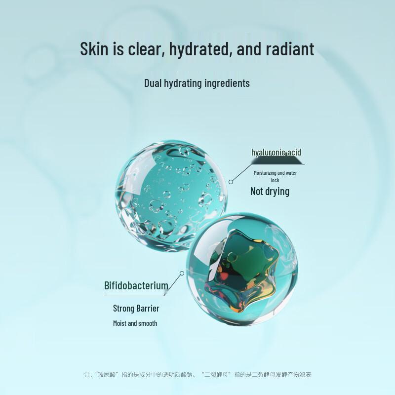 Manshilaodi Amino Acid Niacinamide Facial Cleanser