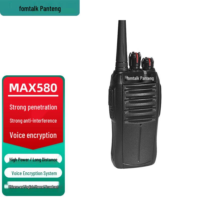

Fanteng Max580 Analog Walkie-Talkie (CN version)