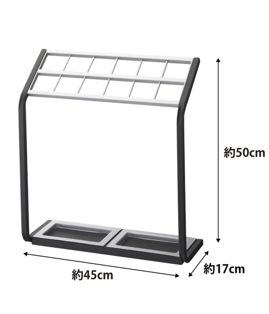 Yamazaki Umbrella Stand US-MVII 6296