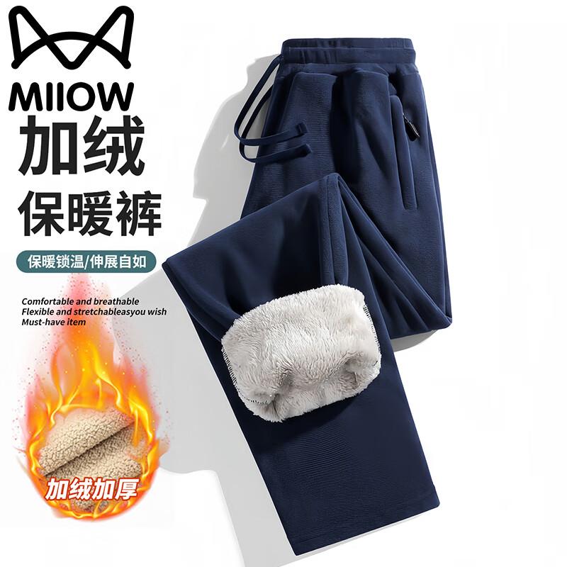 Maoren Men's Thermal Fleece Lined Straight Leg Pants