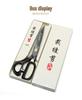 Multi-Size Blackened Stainless Steel Tailor Scissors for Fabric