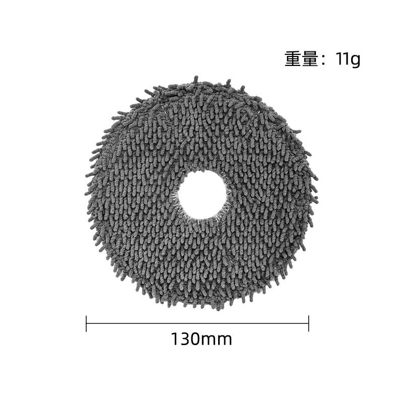 Compatible for irobot Roomba Plus 405 / 505 Combo Spare Parts Accessories Mop Cloth Dust Bag