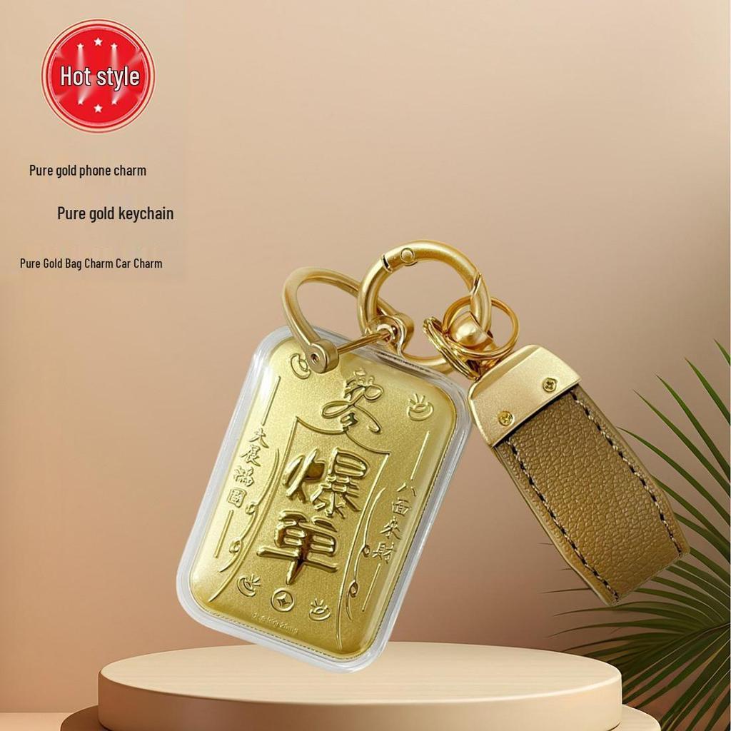 Pure Gold Keychain Pendant with Auspicious Words for New Year Blessings - Car or Phone Decor