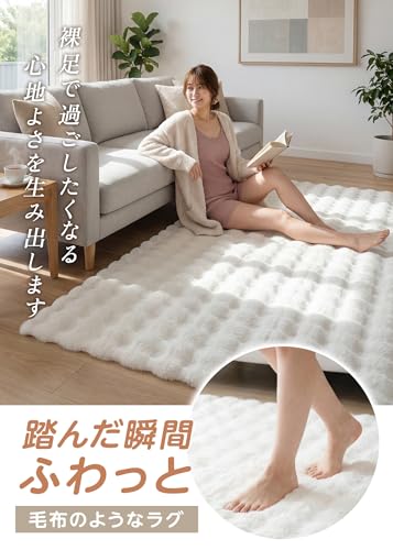 Rug, 120 x 180 cm, White, Faux Rabbit Fur, Fluffy, Textured Design, Stylish Carpet, Non-Slip, All-Season, Washable, Easy Care, Easy Storage [Parallel
