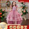 Children's Christmas Flower Girl Princess Dress: Wedding & Party Piano Performance Costume with Train and Puffy Skirt