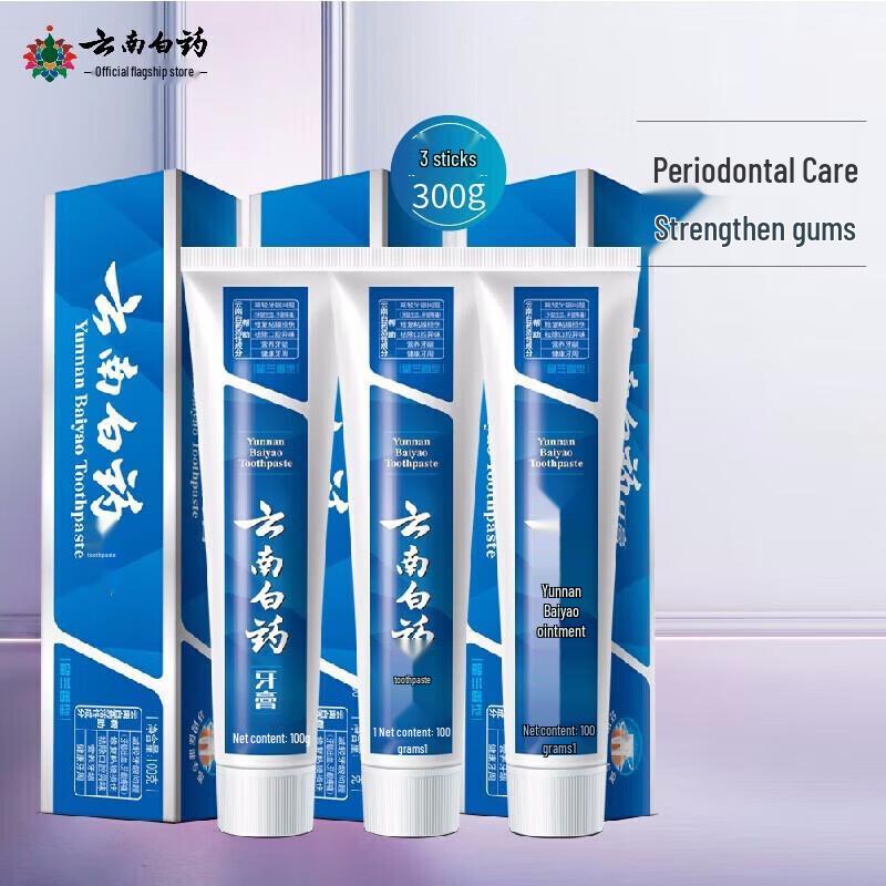 

Yunnan Baiyao Multi-Effect Gum Care Toothpaste