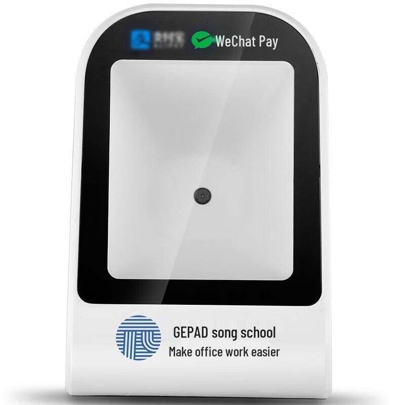 GEPAD H-500 Wired 1D/2D Desktop Barcode Scanner