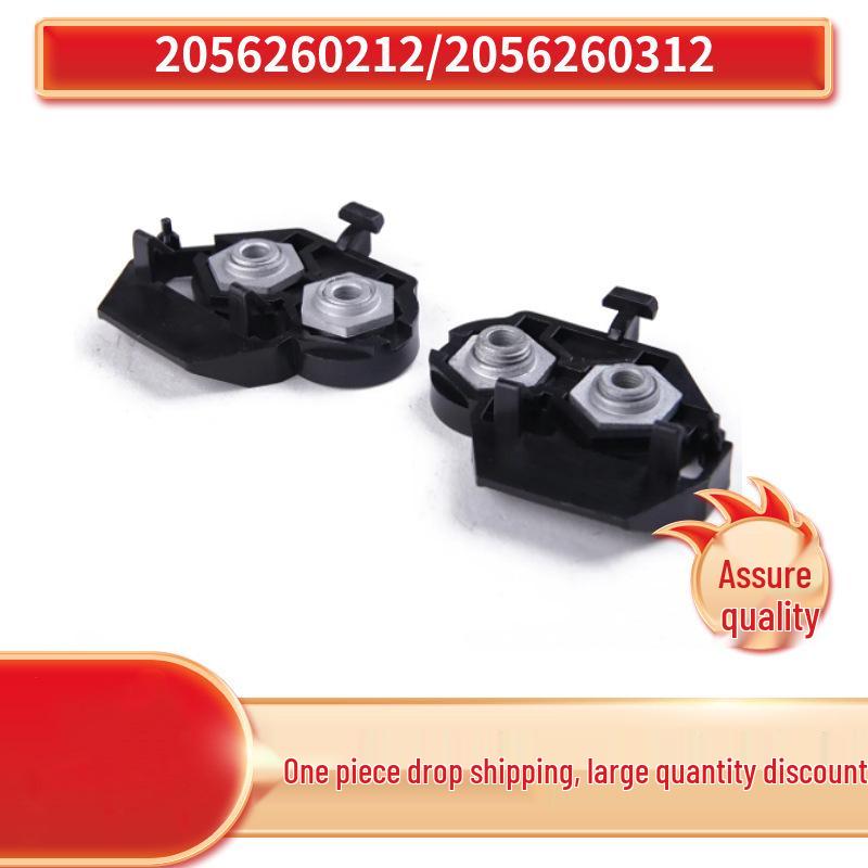 2056260212 & 2056260312 Fixed Corner Piece for Mercedes-Benz C-Class W205