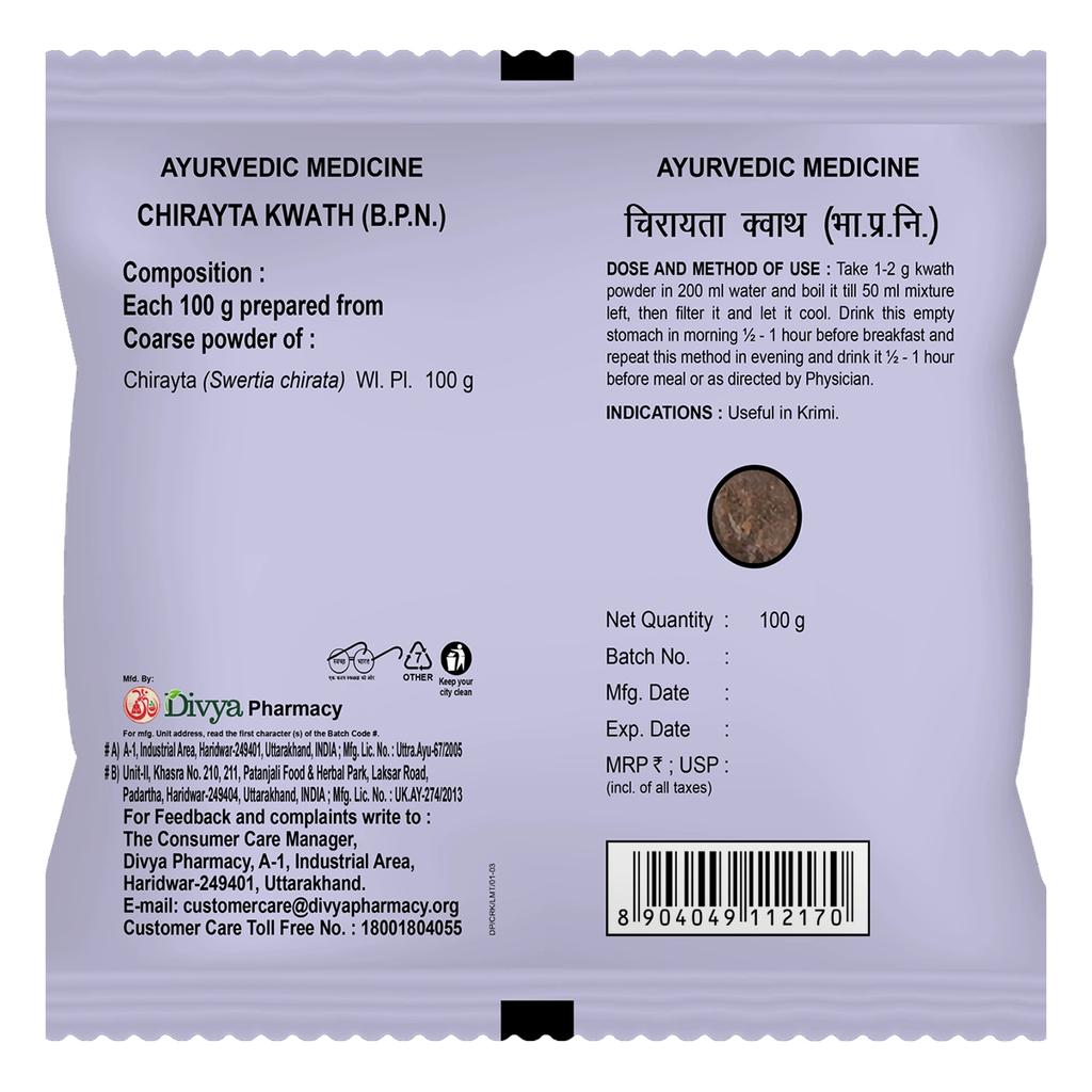 Patanjali Divya Chirayta Kwath 100gm
