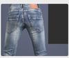 Men's Trendy Retro Slim Fit Korean Style Distressed Zipper Stitching Jeans for Autumn and Winter