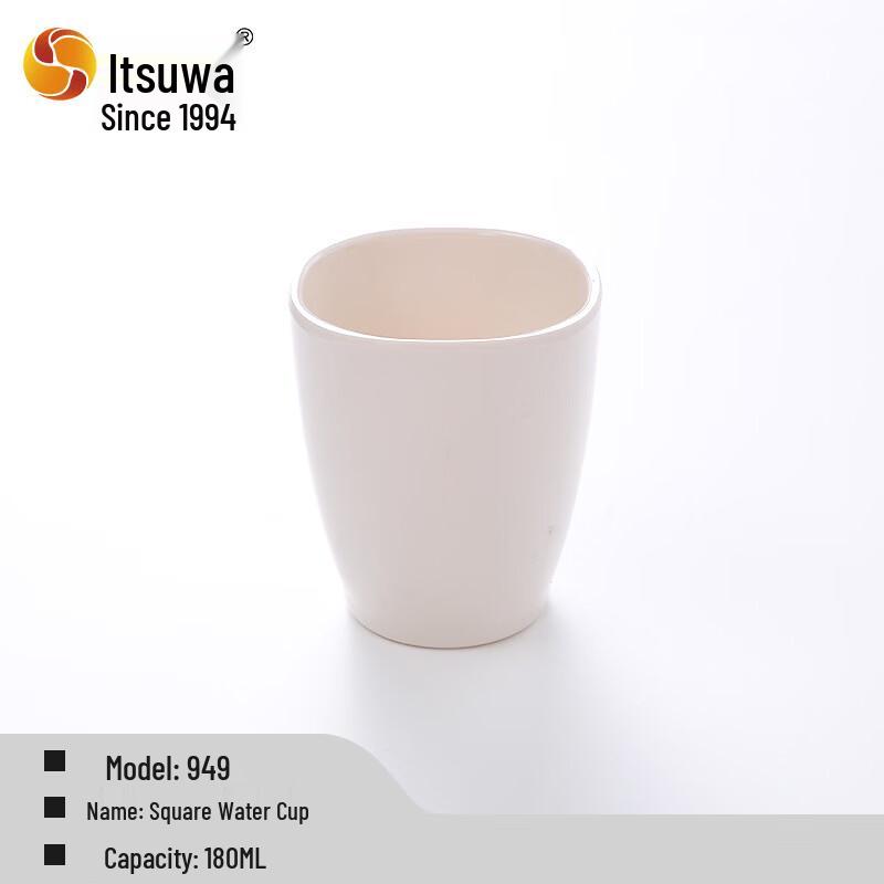 Wuhe A5 Melamine Square Water Cup